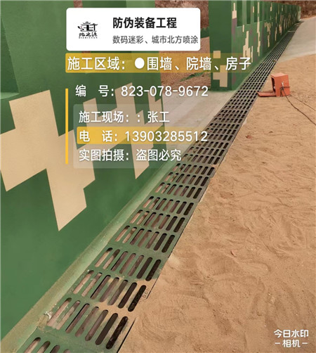 保山 例如在抖音上有“迷彩墙，外围墙面挡 - 星空数码迷彩漆施工队