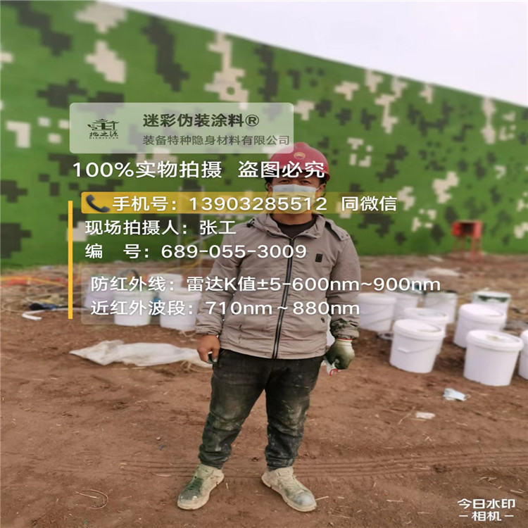 保山​包括外墙、护坡、水泥地面建筑物的迷彩喷涂