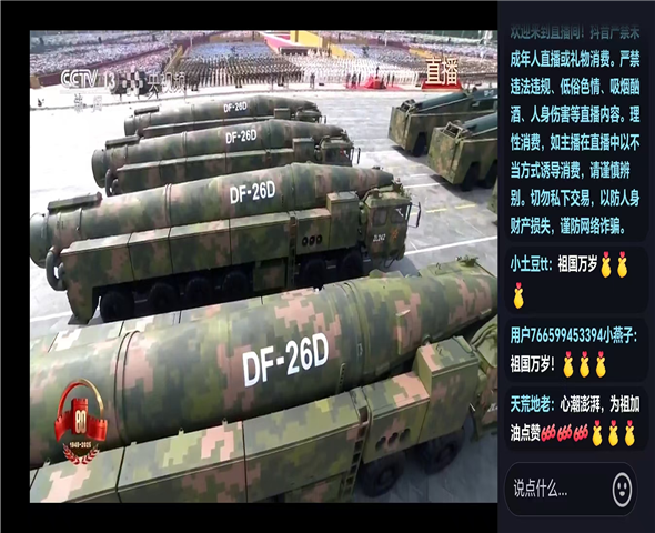 保山车辆迷彩漆喷涂